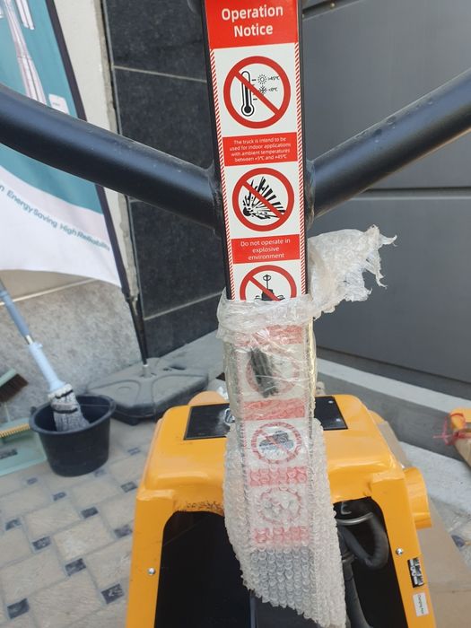 Рохли трансполет