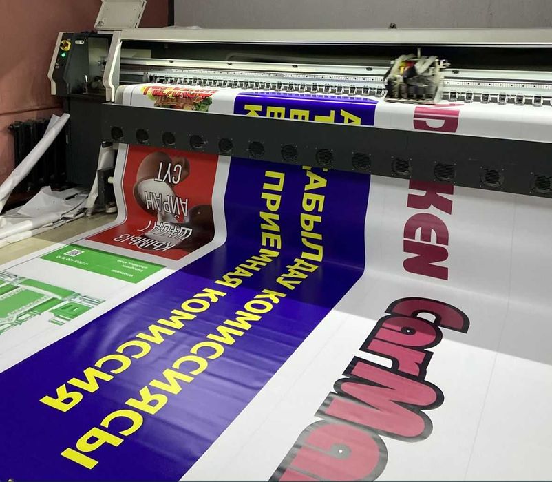 Баннер Печать баннера  Вывеска