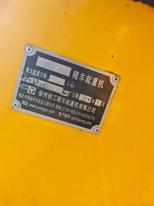 Кму xcmg 8 тонн манипулятор