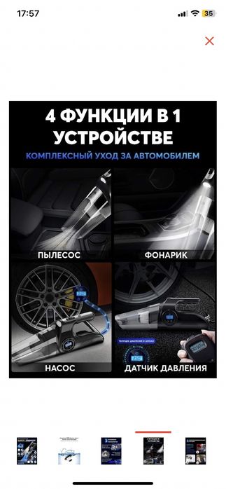 Пылесос автомобильный LANDER A-117A 6 л черный