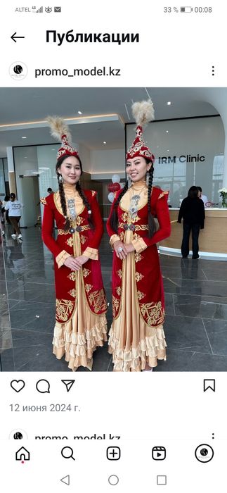 Танцевальные Этно костюмы продам