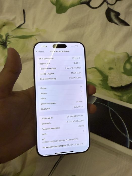 Iphone 16 pro max 256gb