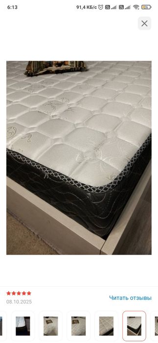 Матрас двуспальный