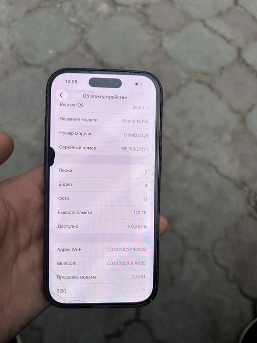 iPhone 16pro 128gb 90%
