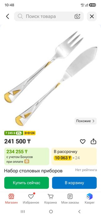 Газоноеосилка в отличном состоянии