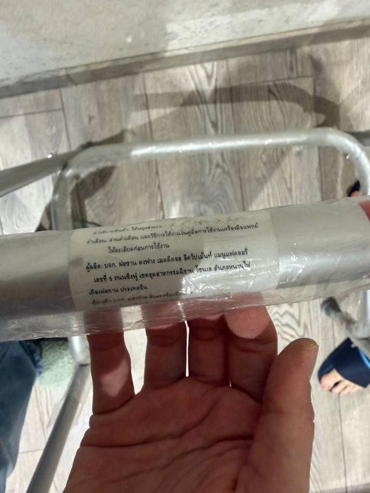 Ходунки костыли