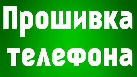 FRP, iCloud, Demo, MDM, SIM lock.  Server & Tools Activations.