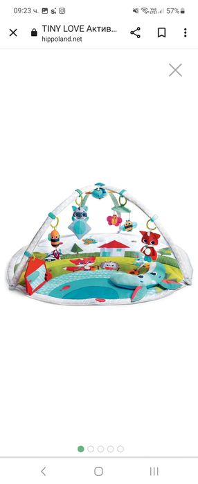 Активна гимнастика Tiny love