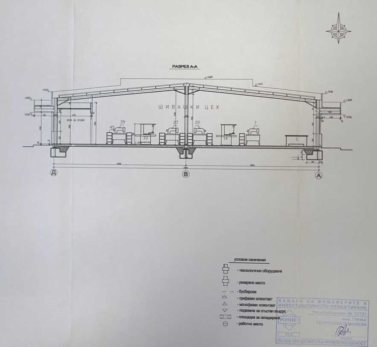 Дава се под наем Промишлена сграда в Карлово - 4500 кв.м за 2308 € - Снимка #19