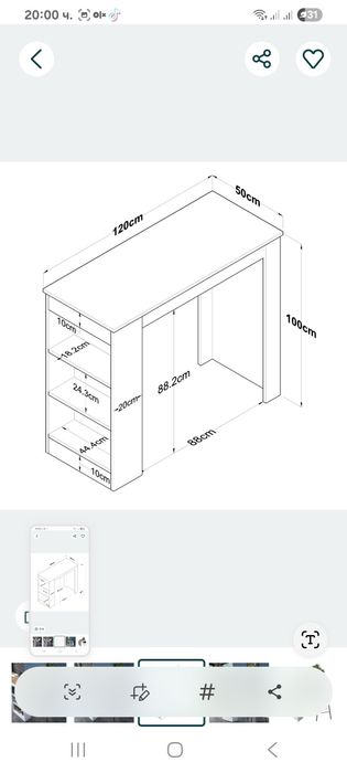Чисто нова бар маса