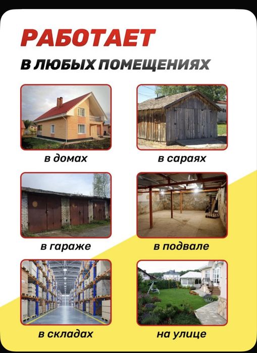 Крысоловка -9*16