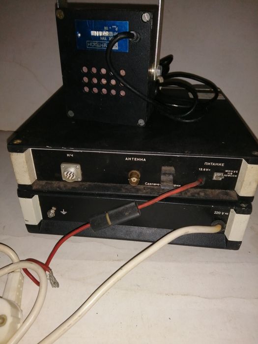 Българска радиостанция