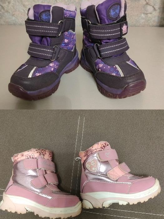 Зимняя обувь детская