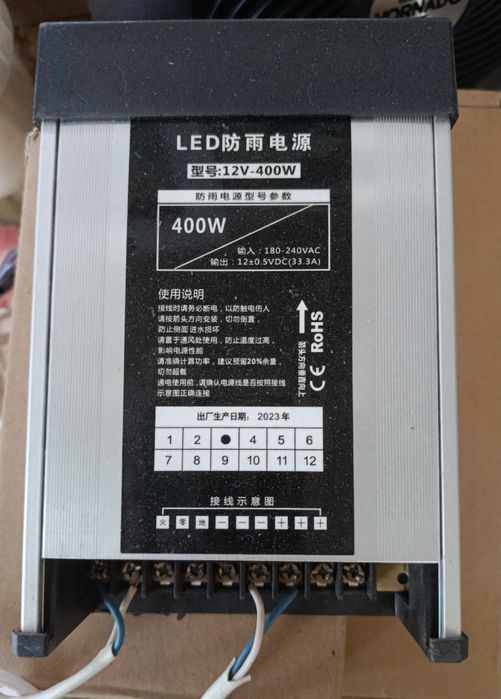 Светодиодный блок питания для рекламных букв