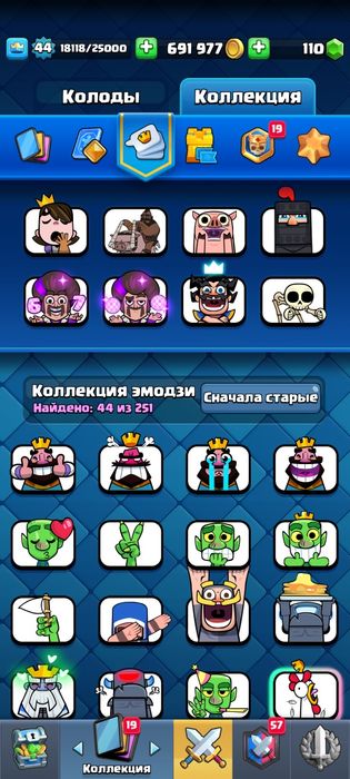 Продам ак клеш рояль