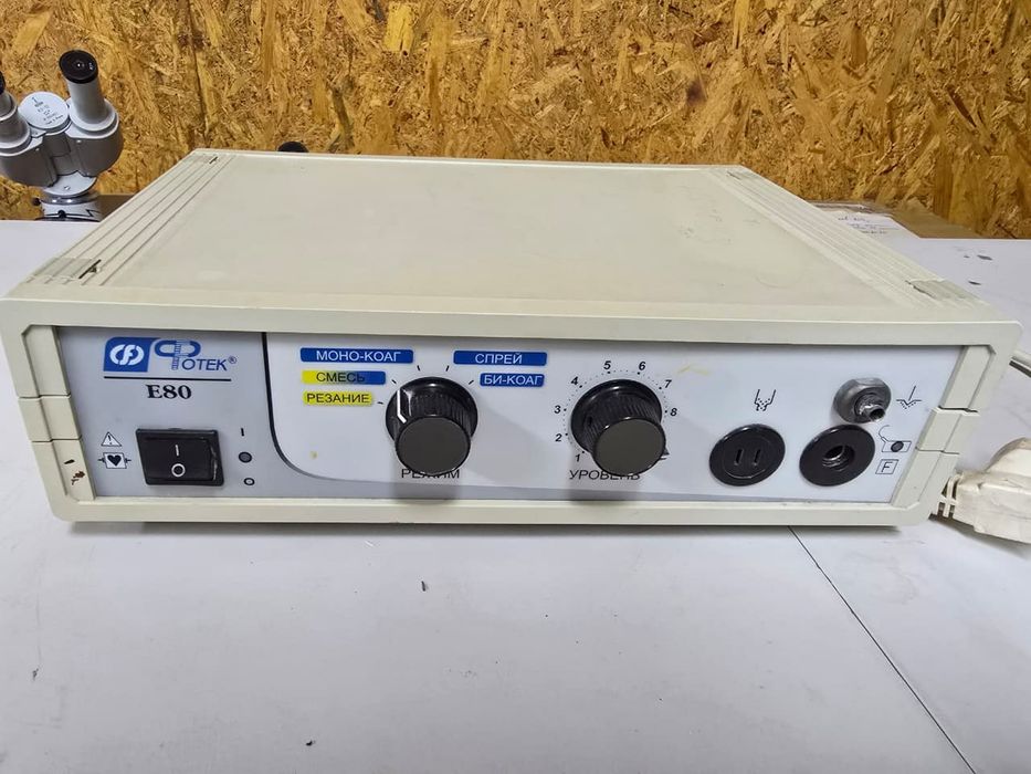 ЭХВЧ-аппараты ФОТЕК