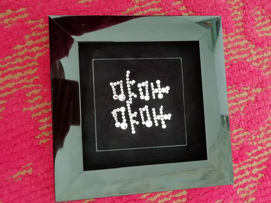 Картина сваровски камнями