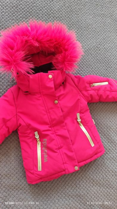 Зимняя куртка детская