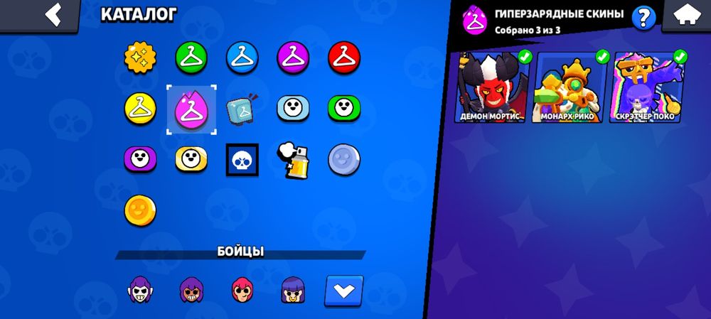 Срочно! Продаю аккаунт в Brawl Stars