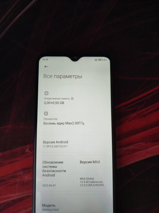 Продаётся смартфон Xiaomi Redmy 9