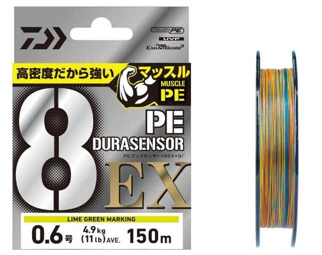 НОВИ Японски плетени влакна Daiwa и Gosen Jigging Casting