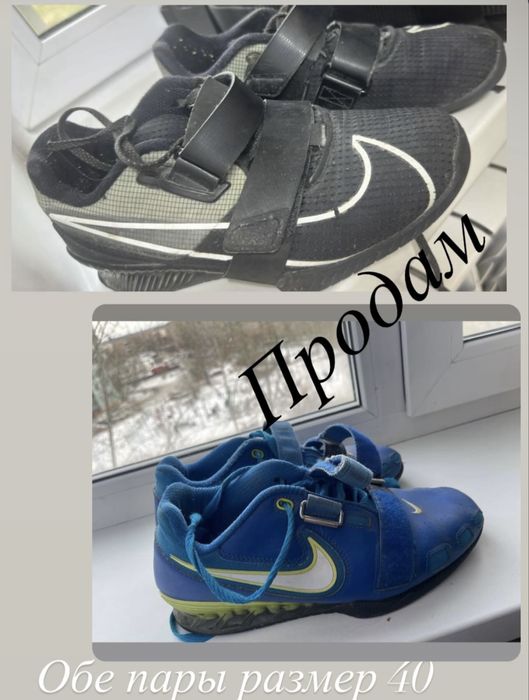 Продам штангетки