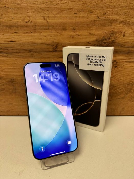 Iphone 16 pro Max/BariBarShop/рассрочка