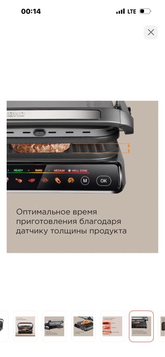 Грил.печка.духовка