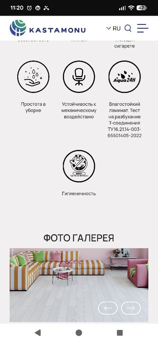 Продам ламинат новый 3 упаковки.