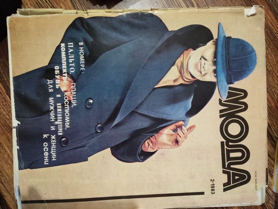 Журналы и книги для шитья