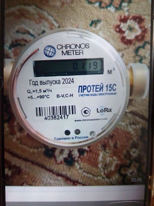 Продам новые счетчики воды