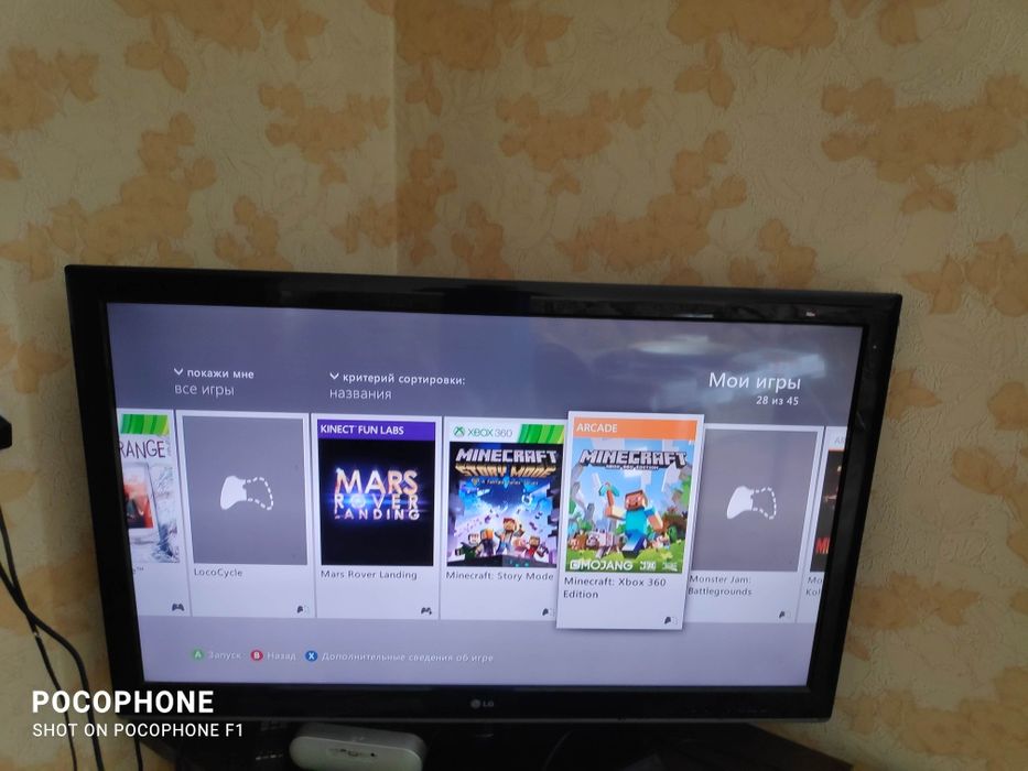 Xbox 360 продам.