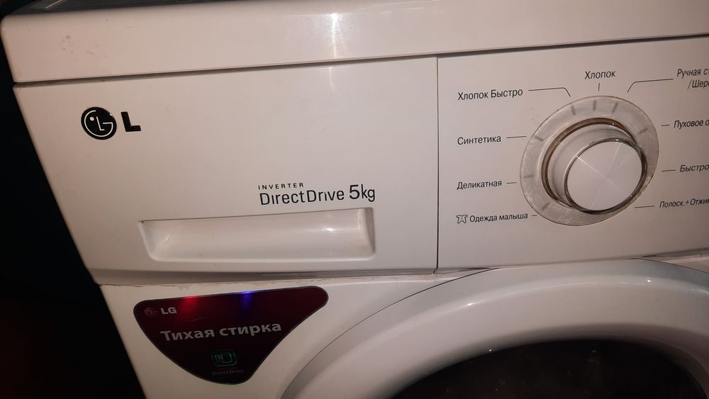 Стир.маш.LG в норм.рабочем состоянии
