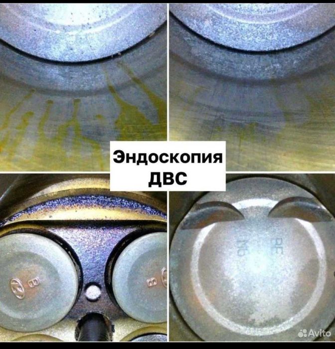 Автоэлектрик, выезд,диагностика, ремонт