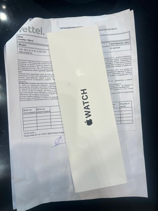 ЗАПЕЧАТАН! Apple Watch SE 3 40mm Starlight
