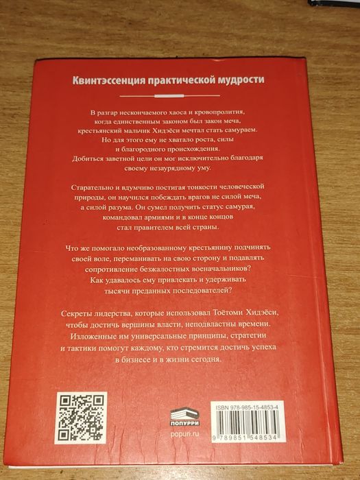 Продаю книги за 1500 тг