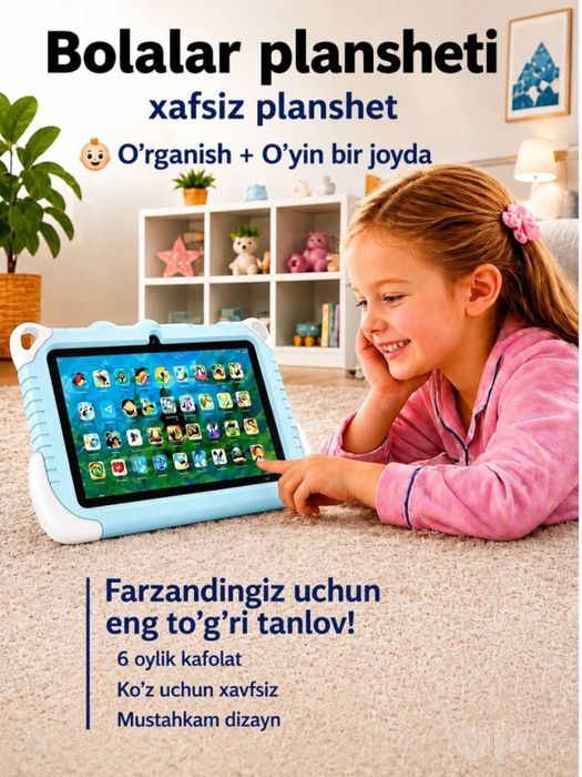 Детский планшет Smartik — 128GB,