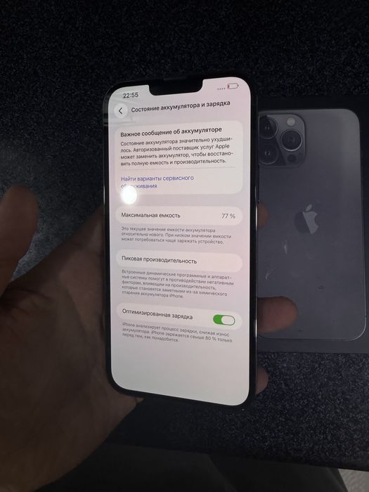 iphone 13 pro max pamit 256g yomkost 77 ideal koropka