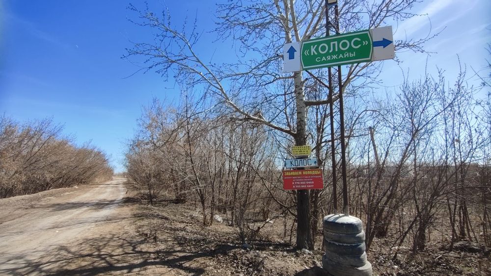 Продам участок 12 соток