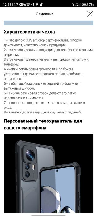 Чехол  xiaomi 11t /11t pro
