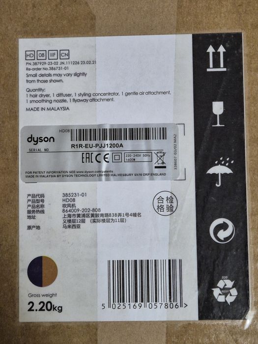 Продам Dyson Supersonic фен Blue