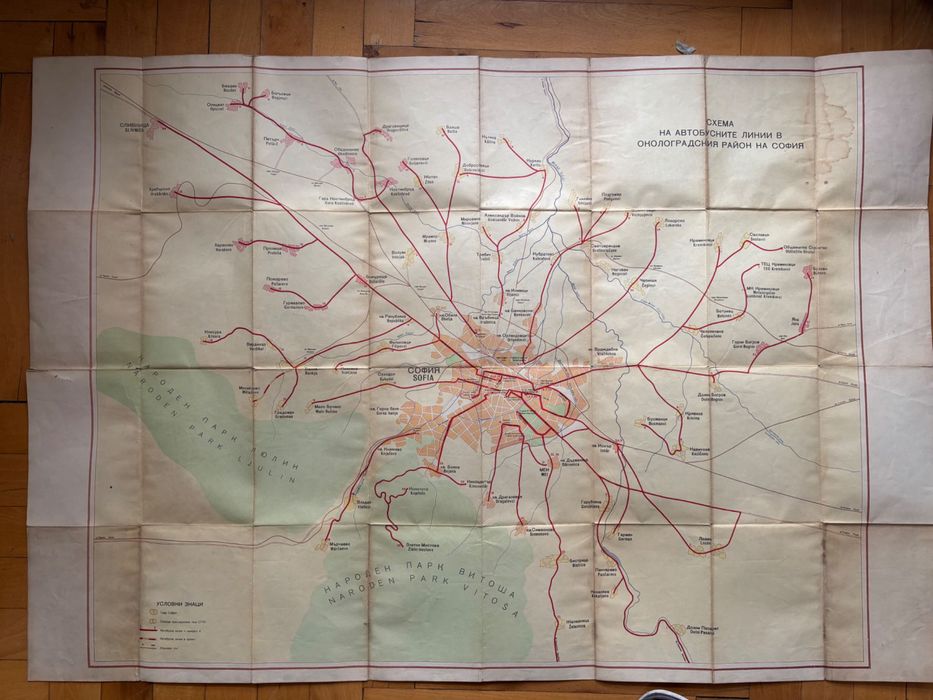 Стара карта на град София