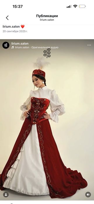 Прокат Кыз узату