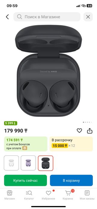 Samsung buds 2 pro наушники