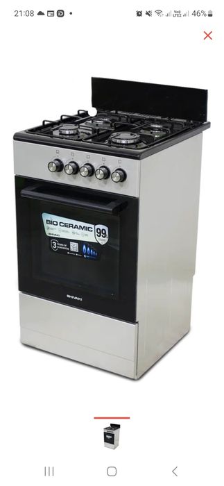 Кухонная плита Shivaki