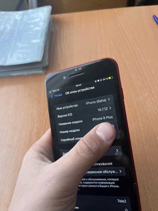 Айфон 8+ продам или обмен