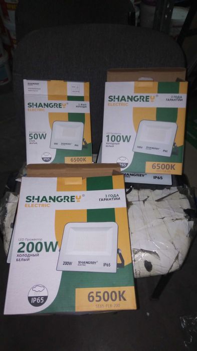 LED прожекторлар сатылады