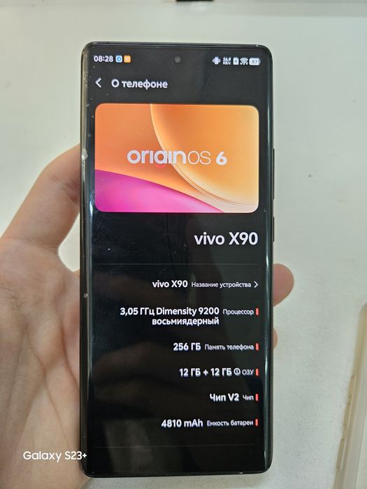 Vivo x90 256/12 акб75