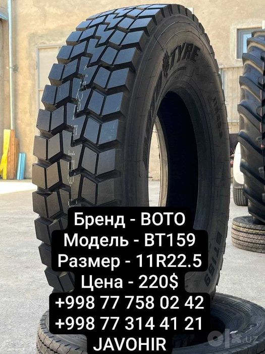11R22.5 размер сифатли грузовой шина - балонлар сотилади