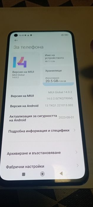 Xiaomi MI11 Lite